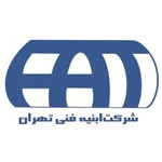 شرکت ابنیه فنی تهران