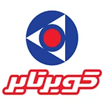 شرکت کویر تایر لوگو
